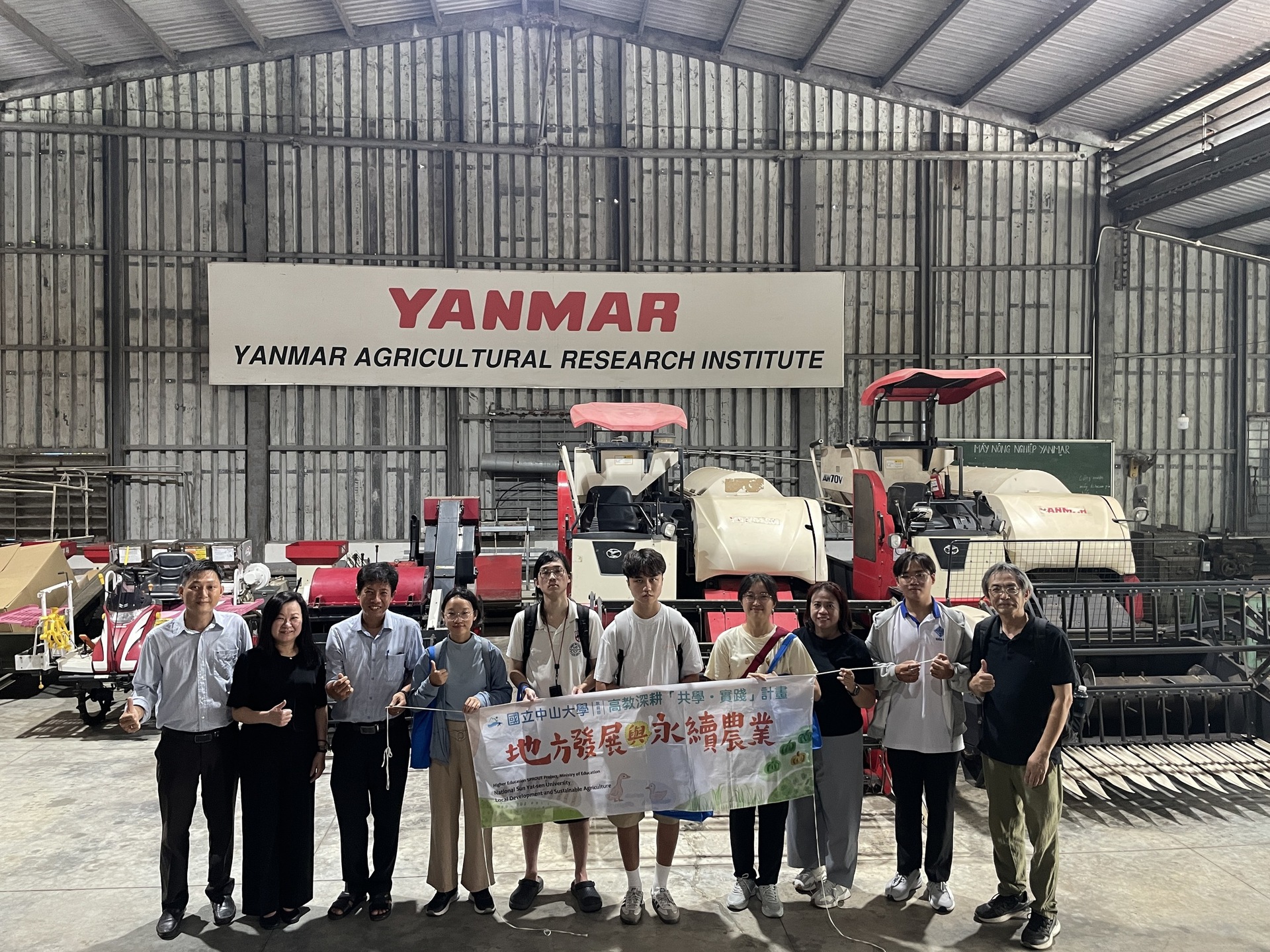8_Yanmar Agriculture Research Institute 參訪洋馬農機研究中心(點擊全頁檢視)圖片