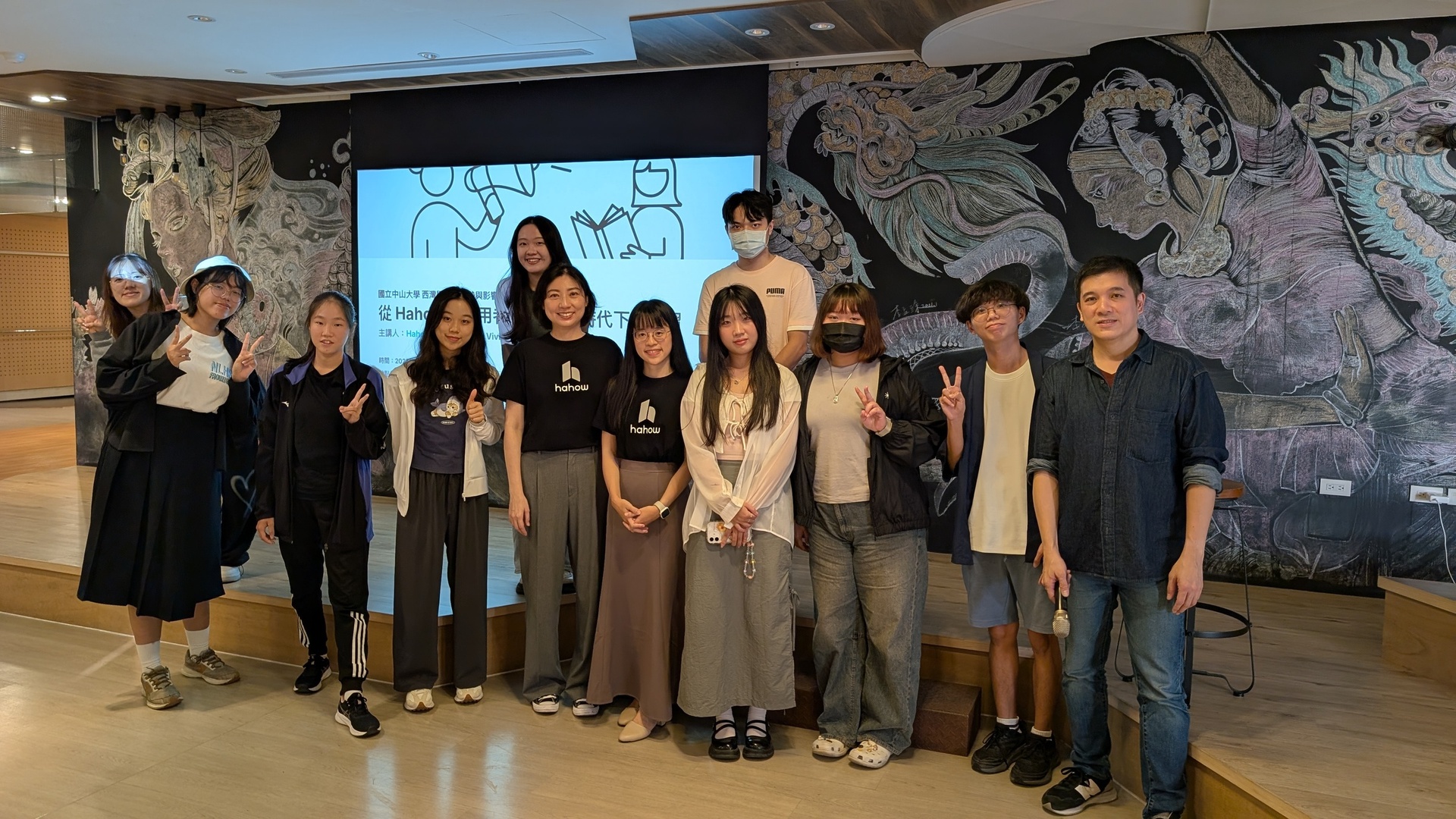 線上教育平台 Hahow 分享生成式 AI 對學習行為與人才培育模式的最新觀察(點擊全頁檢視)圖片