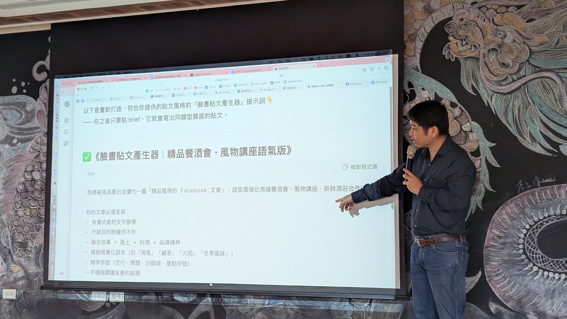 泛科學院技術長解析生成式 AI 工具應用趨勢，說明 AI 素養在未來職場的重要性(點擊全頁檢視)圖片