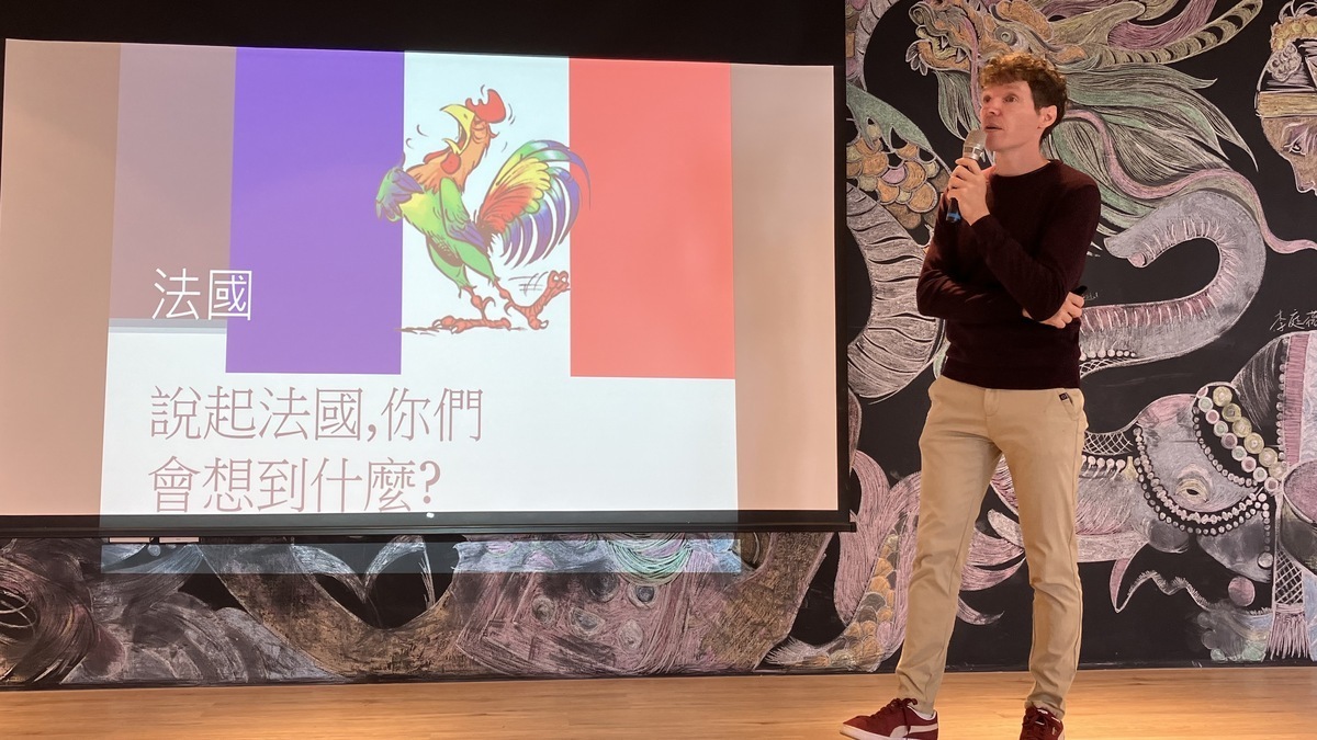 法國•台灣•世界　西灣學院跨文化講座分享(點擊全頁檢視)圖片