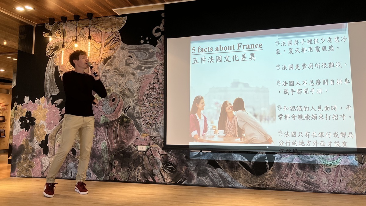 法國•台灣•世界　西灣學院跨文化講座分享(點擊全頁檢視)圖片