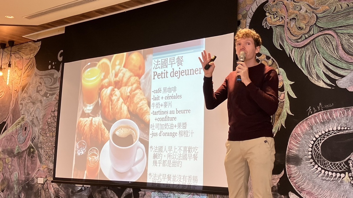 法國•台灣•世界　西灣學院跨文化講座分享(點擊全頁檢視)圖片