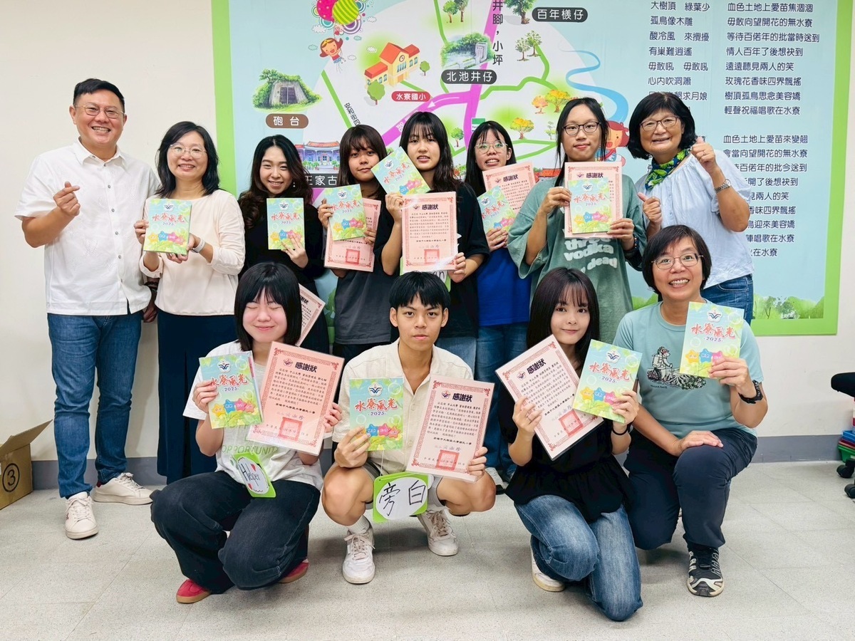 大樹水寮國小黃淑珍校長（後排右一）致贈中山大學師生感謝狀(點擊全頁檢視)圖片