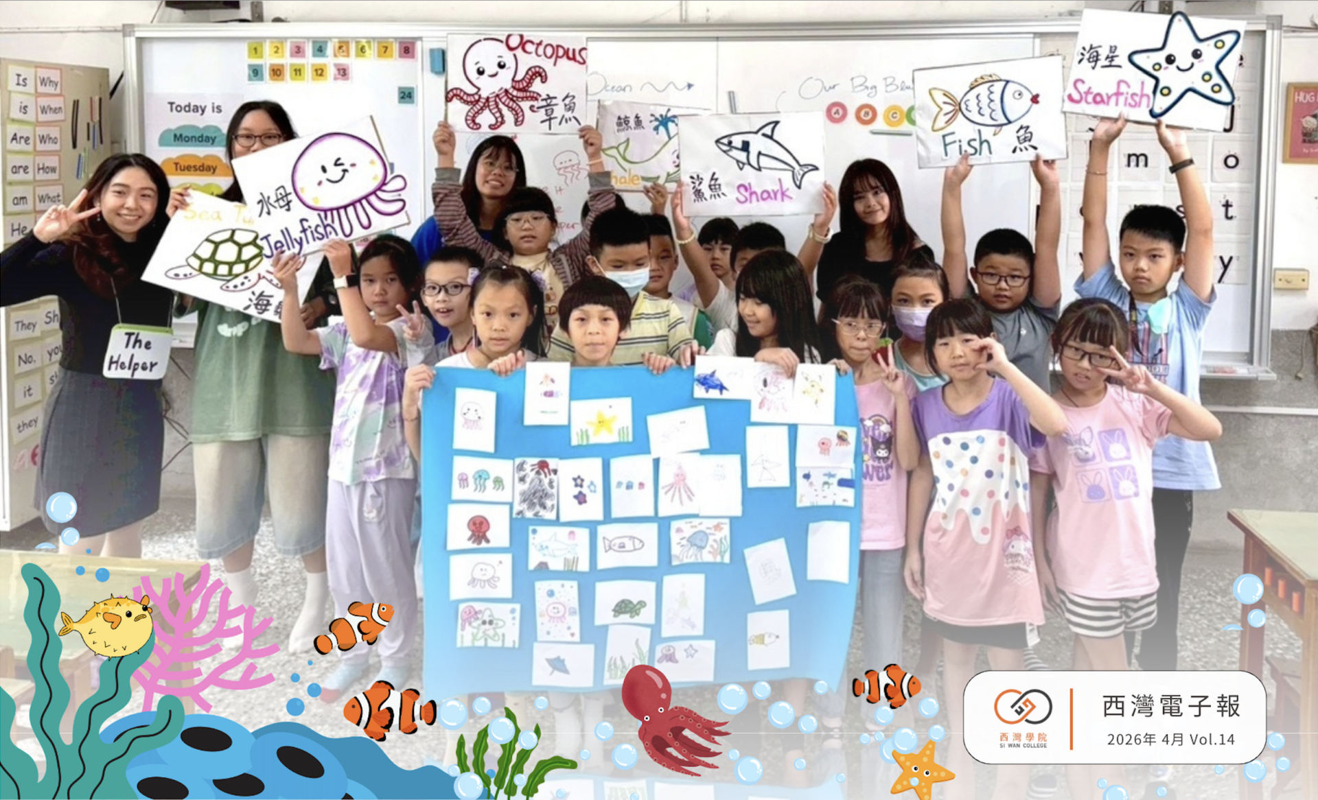 英語繪本導讀海洋保育　中山學生伴1200學童跨文化沉浸學習(點擊全頁檢視)圖片