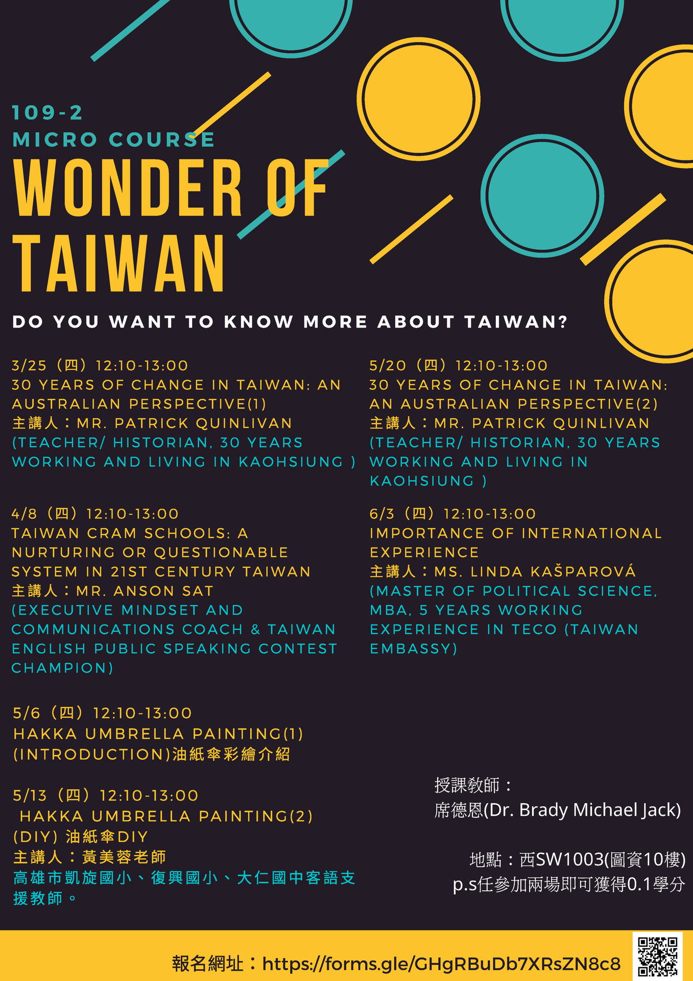 5/20及6/3場次取消【英語微學分】Wonder of Taiwan系列課程(點擊全頁檢視)圖片