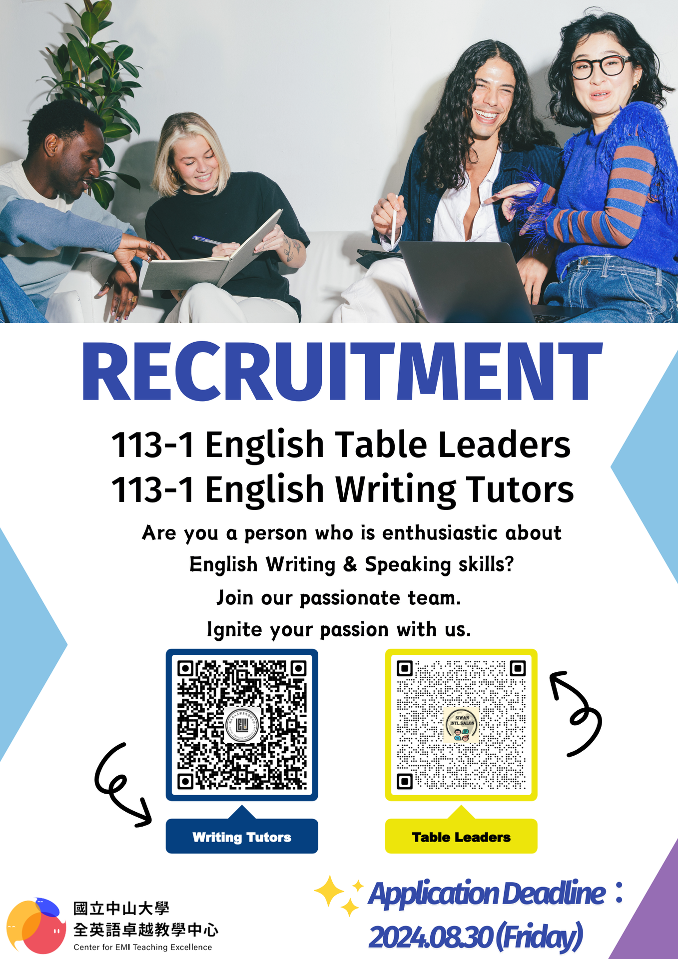 【全英語卓越教學中心】113-1 English Table Leaders & English Writing Tutors 招募(點擊全頁檢視)圖片