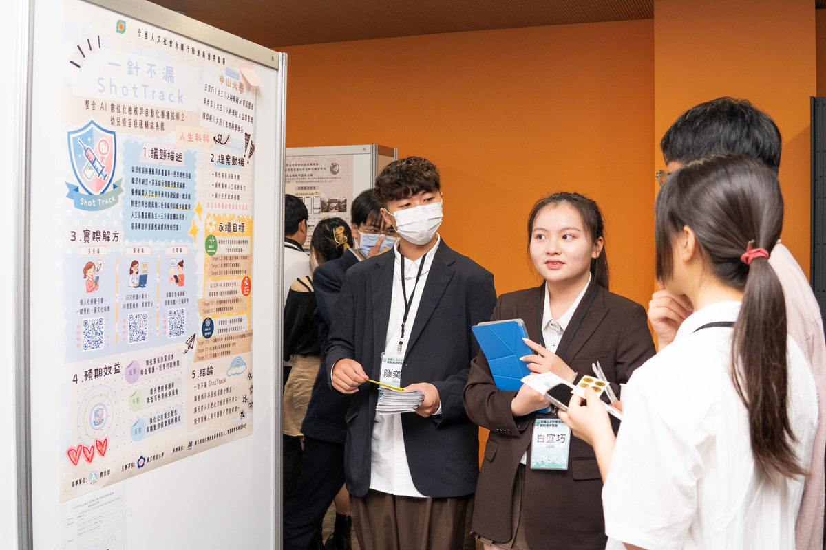 靠AI檢核自動推播 中山大學「一針不漏」奪全國特別獎(點擊全頁檢視)圖片