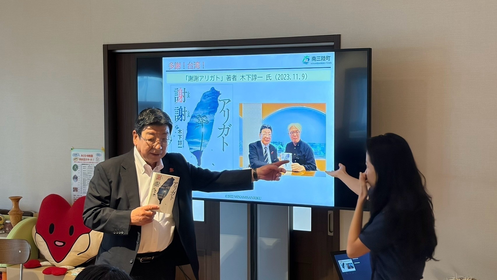 從震災廢墟到復興 社創所國際見學走訪日本南三陸町(點擊全頁檢視)圖片
