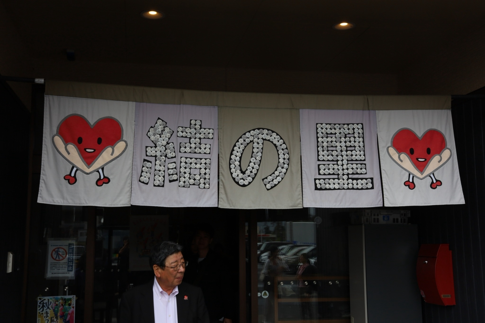 從震災廢墟到復興 社創所國際見學走訪日本南三陸町(點擊全頁檢視)圖片