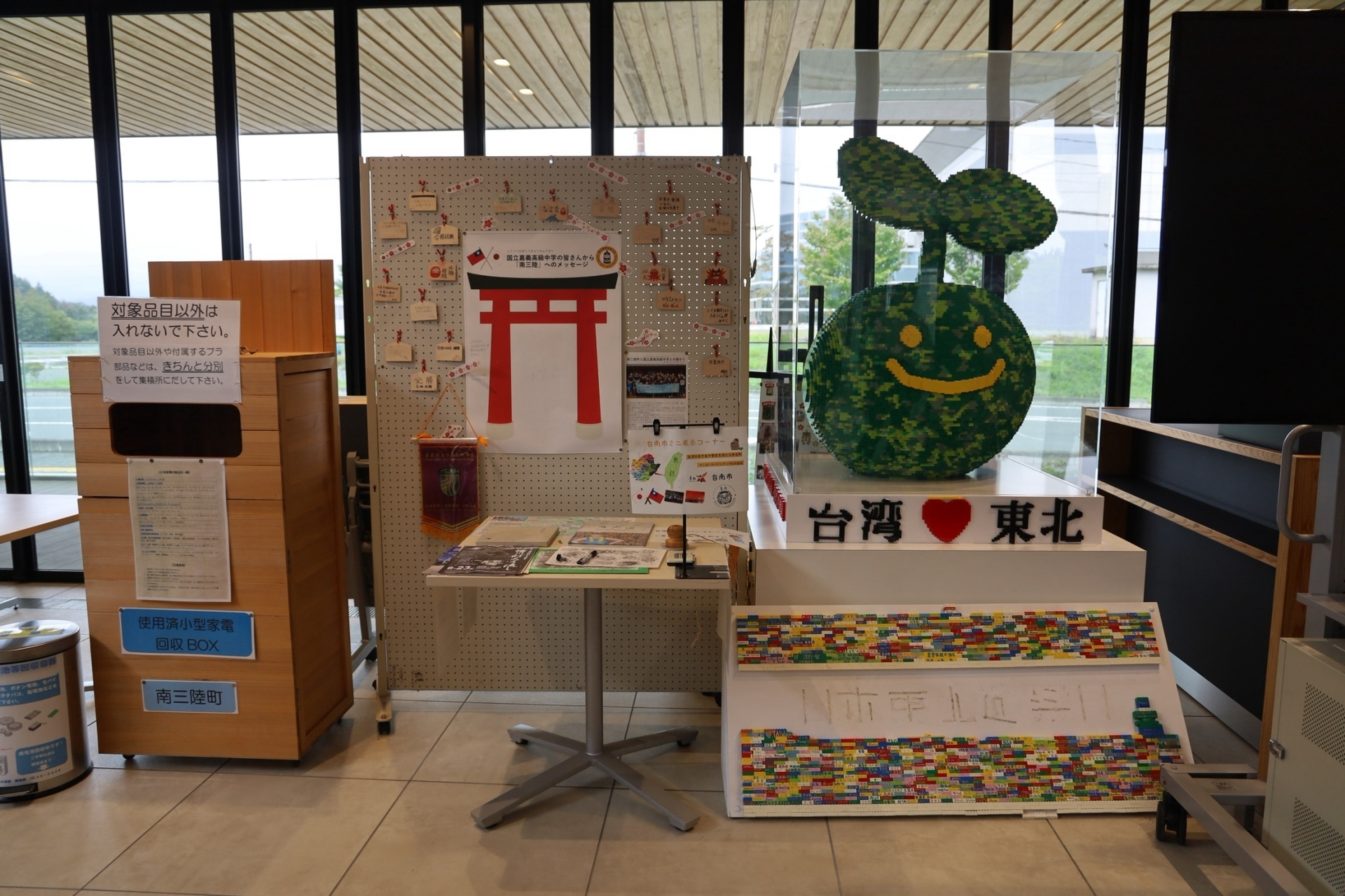 從震災廢墟到復興 社創所國際見學走訪日本南三陸町(點擊全頁檢視)圖片