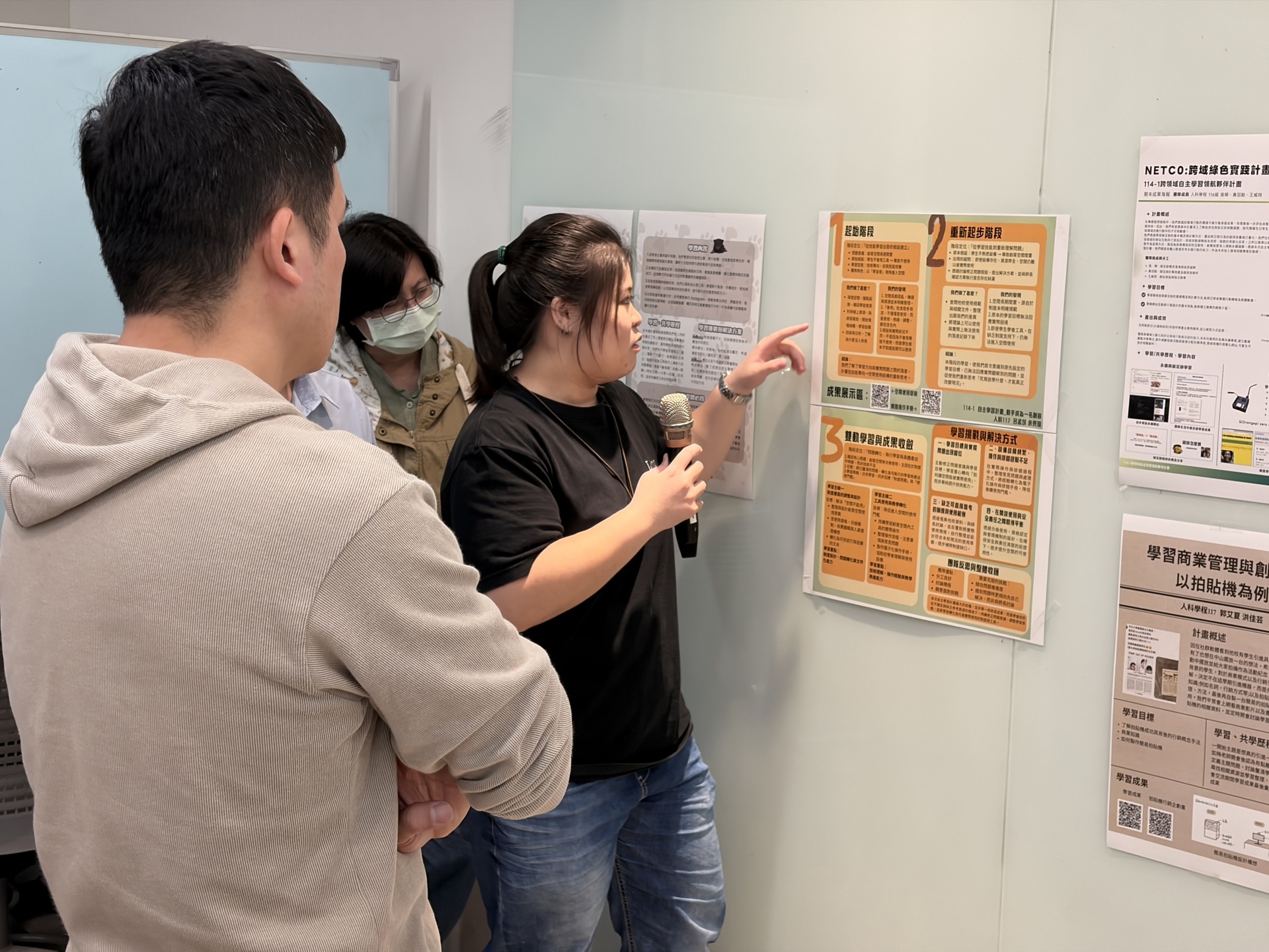 人科大二余亮璇藉由期末成果海報展示創客空間優化歷程(點擊全頁檢視)圖片