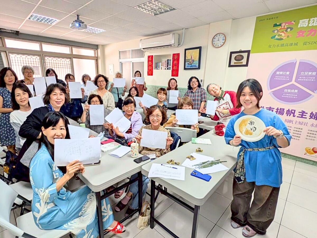 與揚帆主婦社共同舉辦的「盤中歲時」工作坊(點擊全頁檢視)圖片