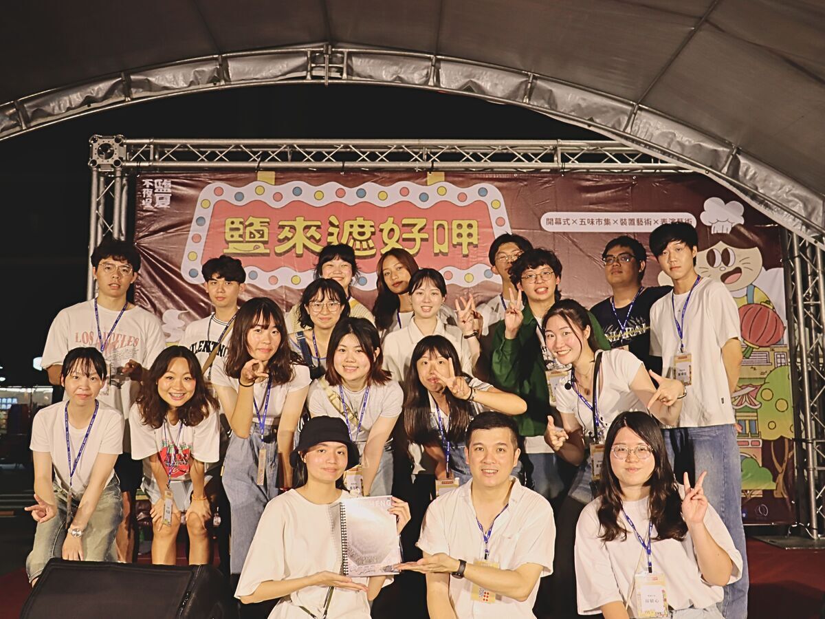 2025鹽夏不夜埕策展團隊及策展人合照(點擊全頁檢視)圖片