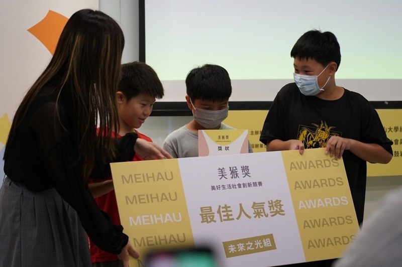 社創所首屆美猴獎圓滿落幕 幼銀世代共創美好生活(點擊全頁檢視)圖片
