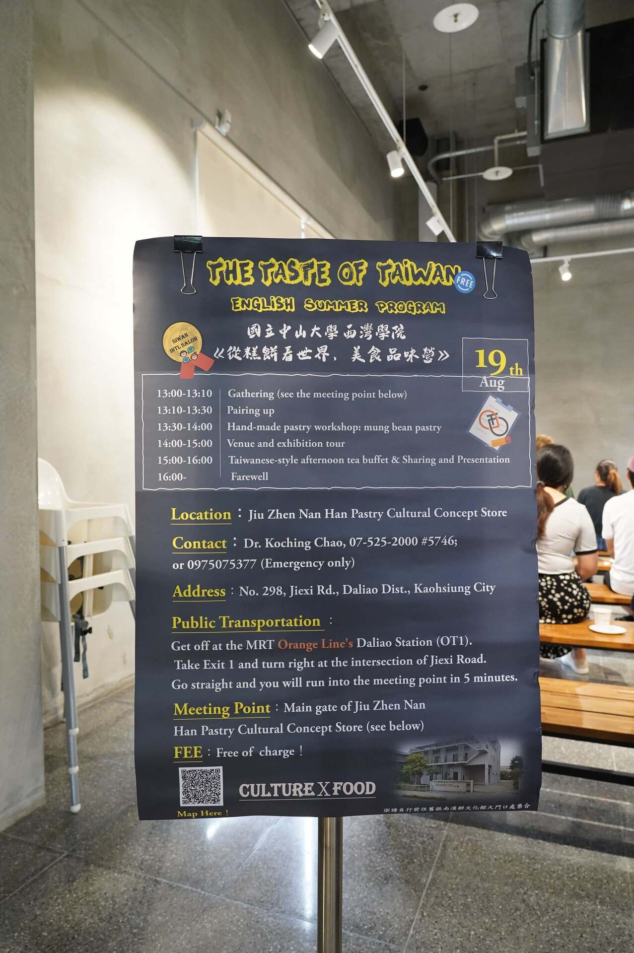 「食」界就在你口中，漢餅飄香，傳遞國際(點擊全頁檢視)圖片