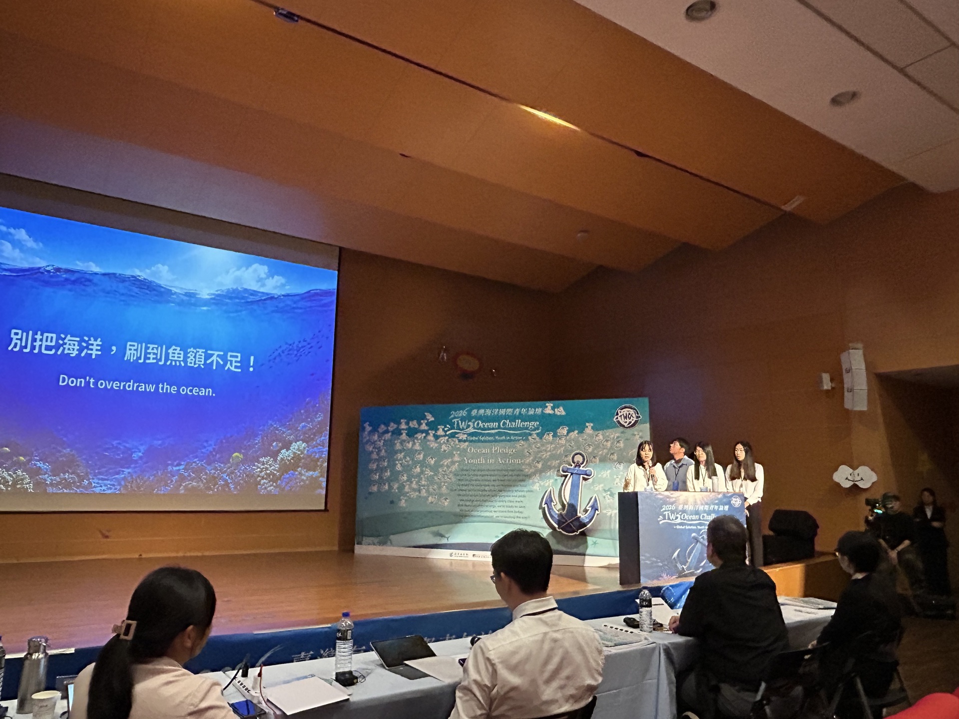簡報畫面(點擊全頁檢視)圖片