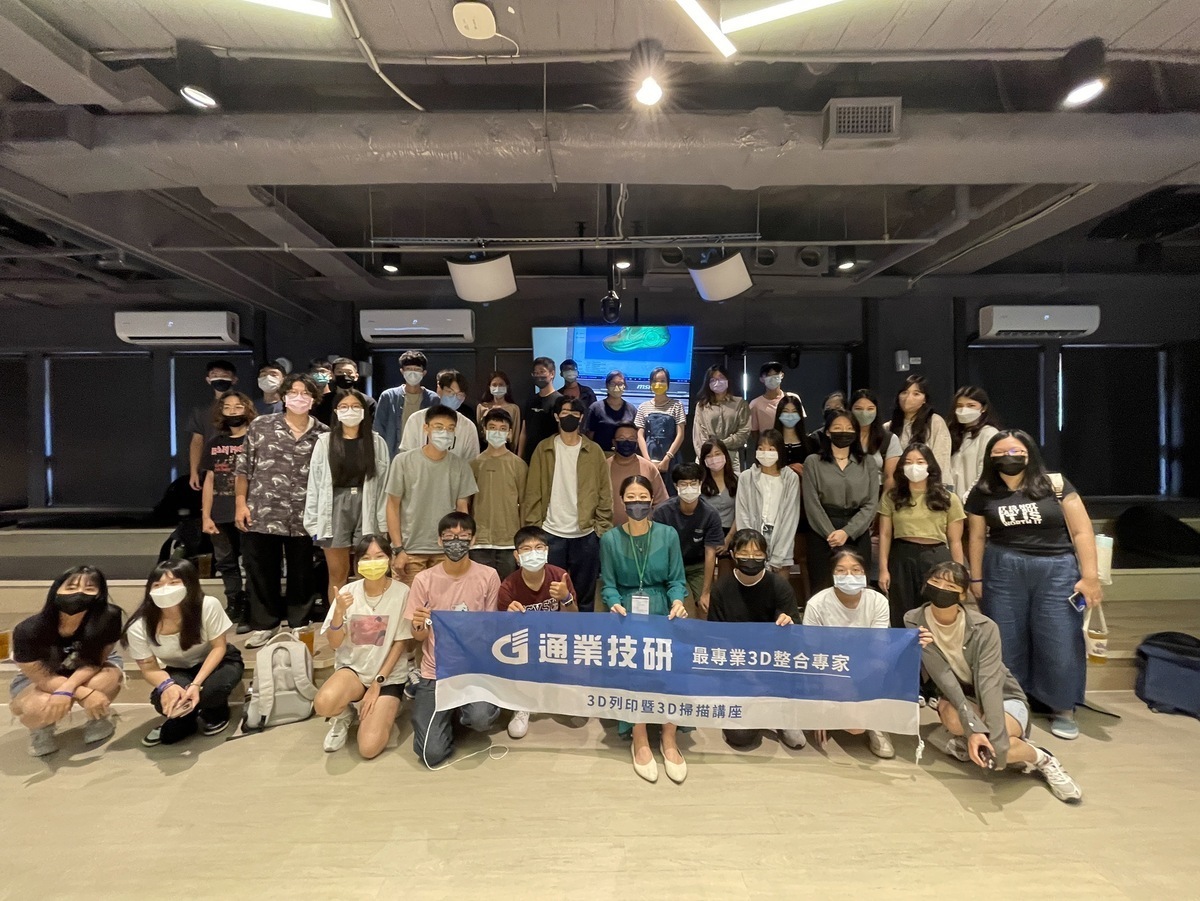 培育數位創新人才　西灣學院攜通業技研辦3D體驗營(點擊全頁檢視)圖片