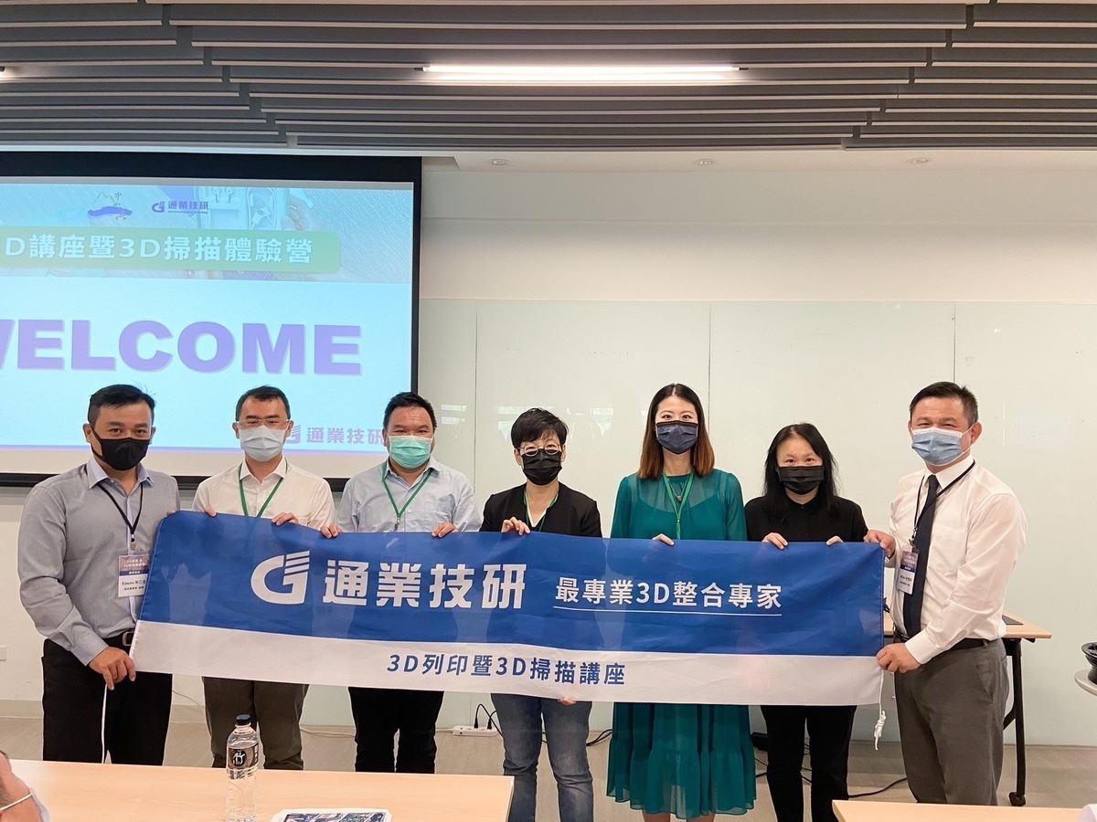 培育數位創新人才　西灣學院攜通業技研辦3D體驗營(點擊全頁檢視)圖片