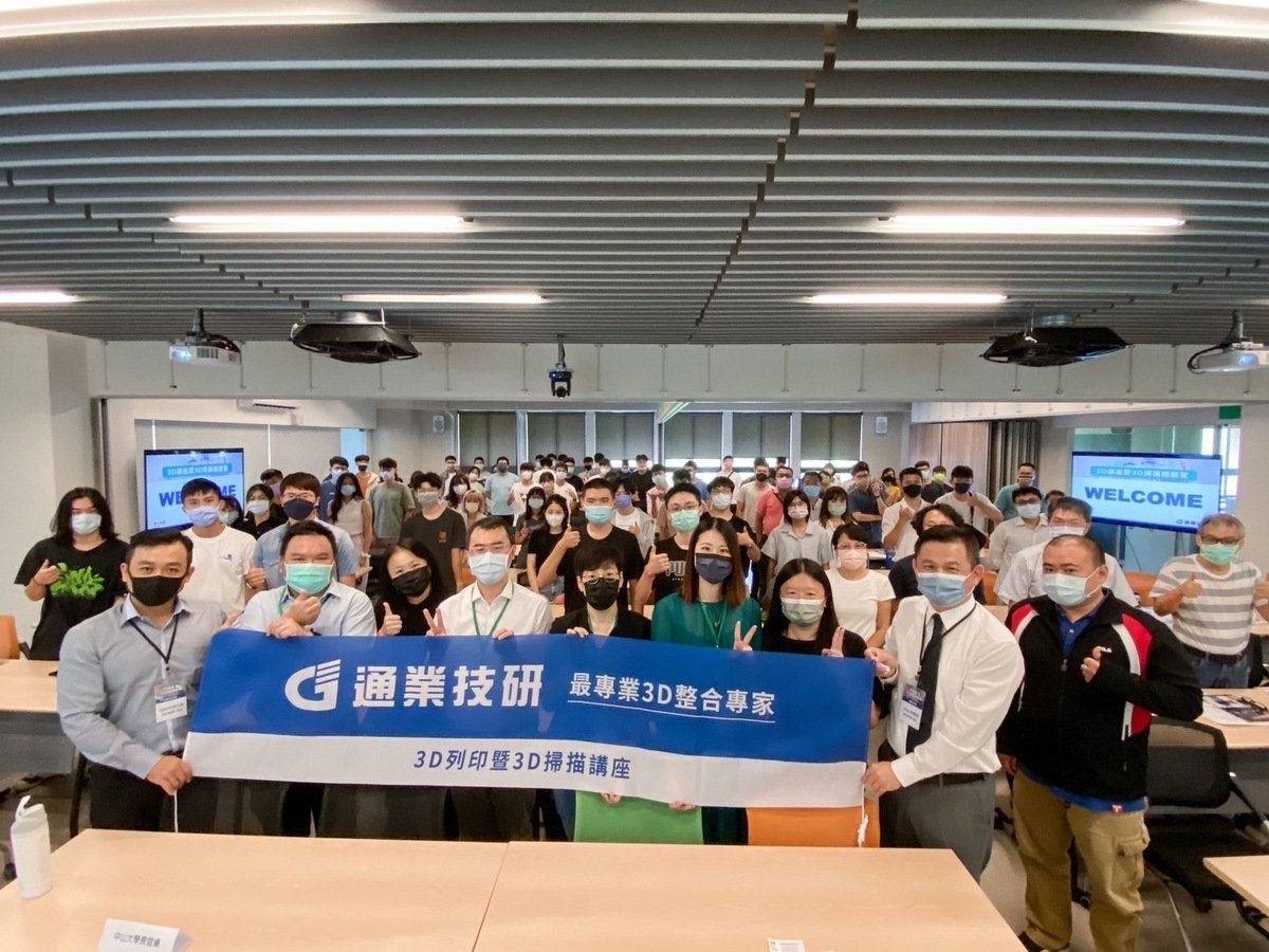 培育數位創新人才　西灣學院攜通業技研辦3D體驗營(點擊全頁檢視)圖片