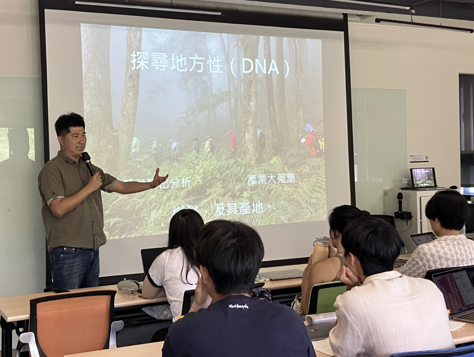 講座進行中(點擊全頁檢視)圖片