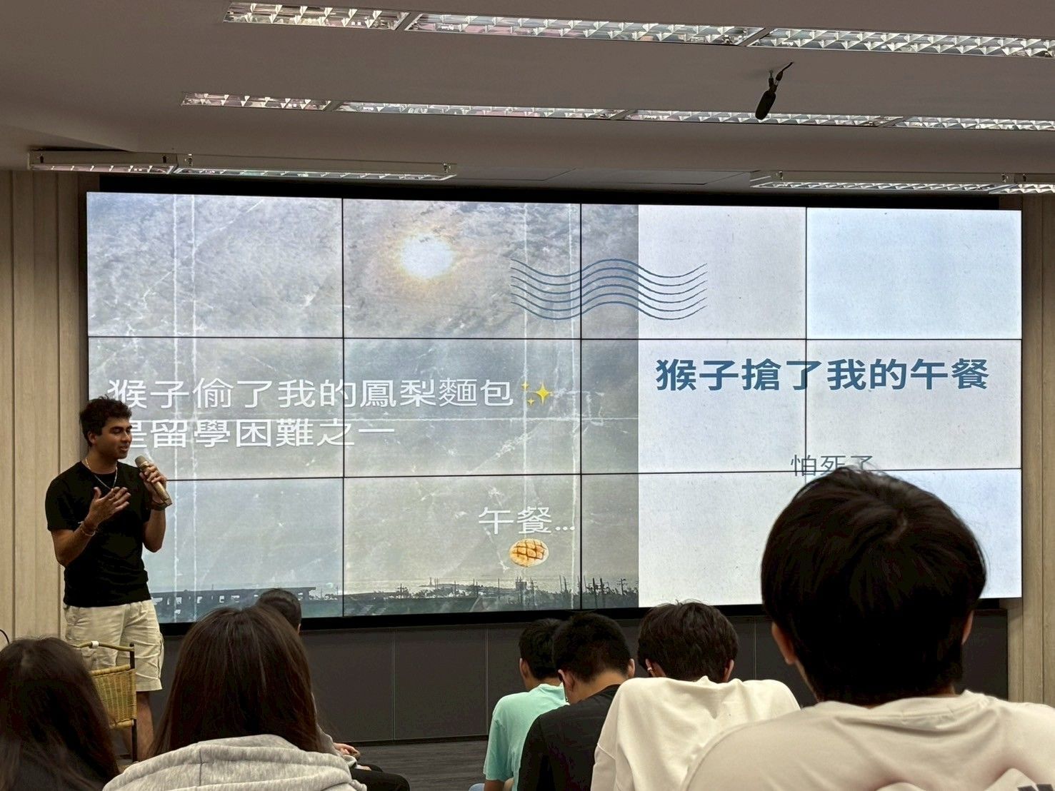 「我會想念在中山大學的日子」國際學生離台前的告白(點擊全頁檢視)圖片