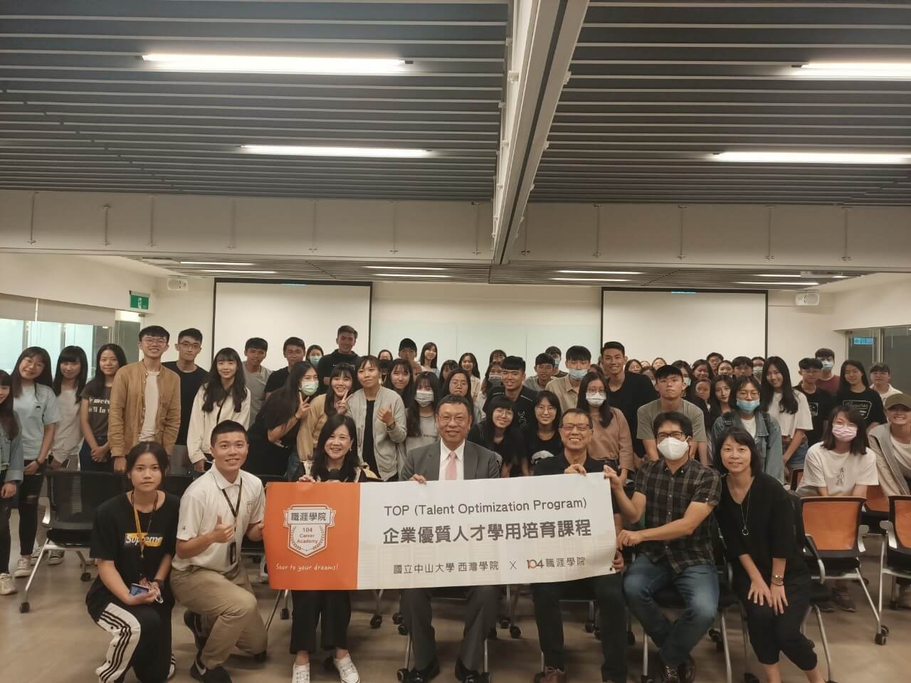 西灣學院 x 104 職涯探索與實習 x 張仁炯(點擊全頁檢視)圖片