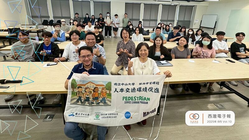 從輪椅視角檢視人行道 全台唯一服學課程加入群眾標記圖片