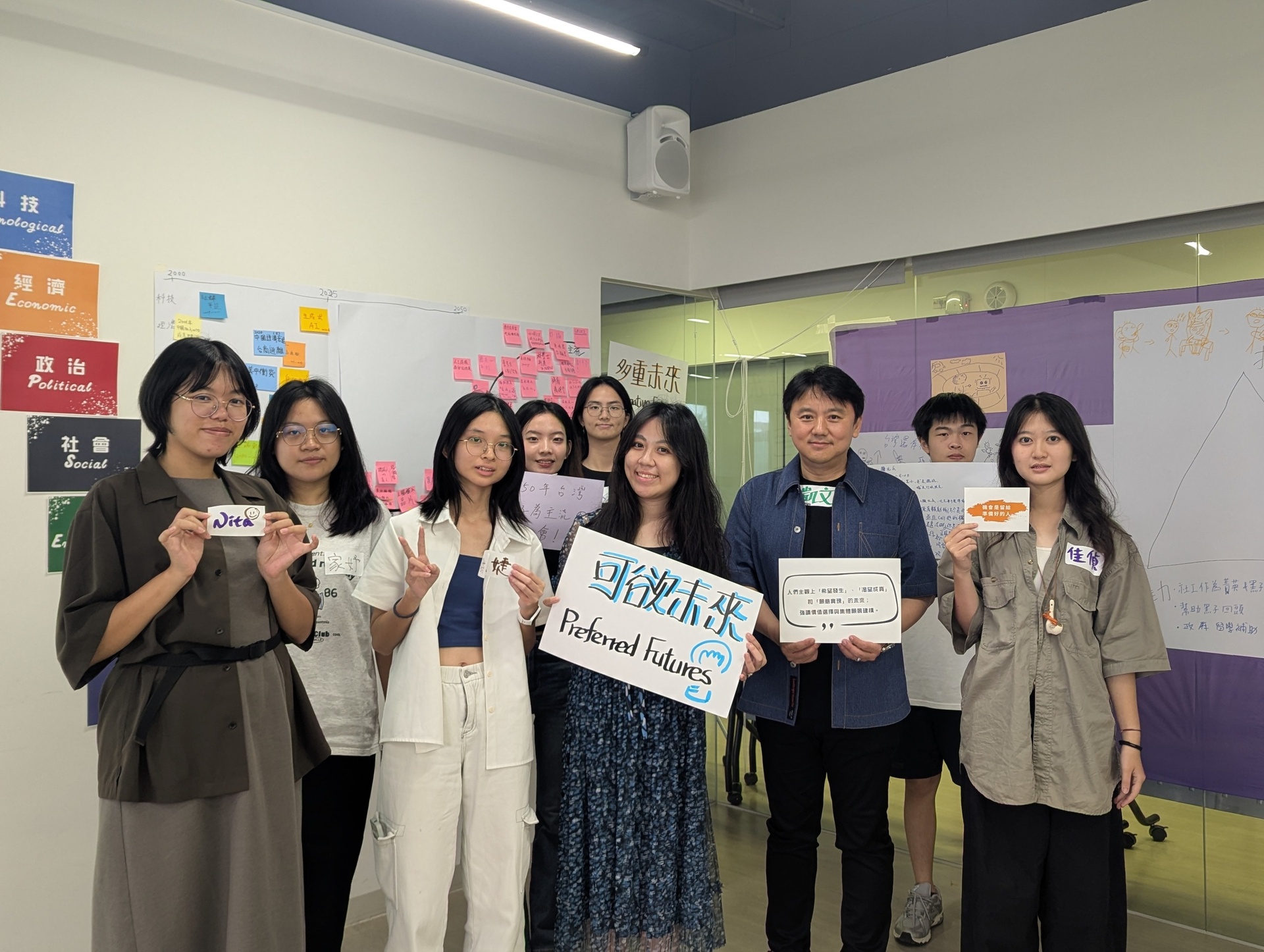 未來思考工作坊師生大合照(點擊全頁檢視)圖片