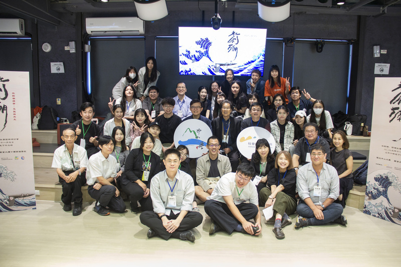 首屆「社創潮」研討會登場 打造社創潮間帶圖片