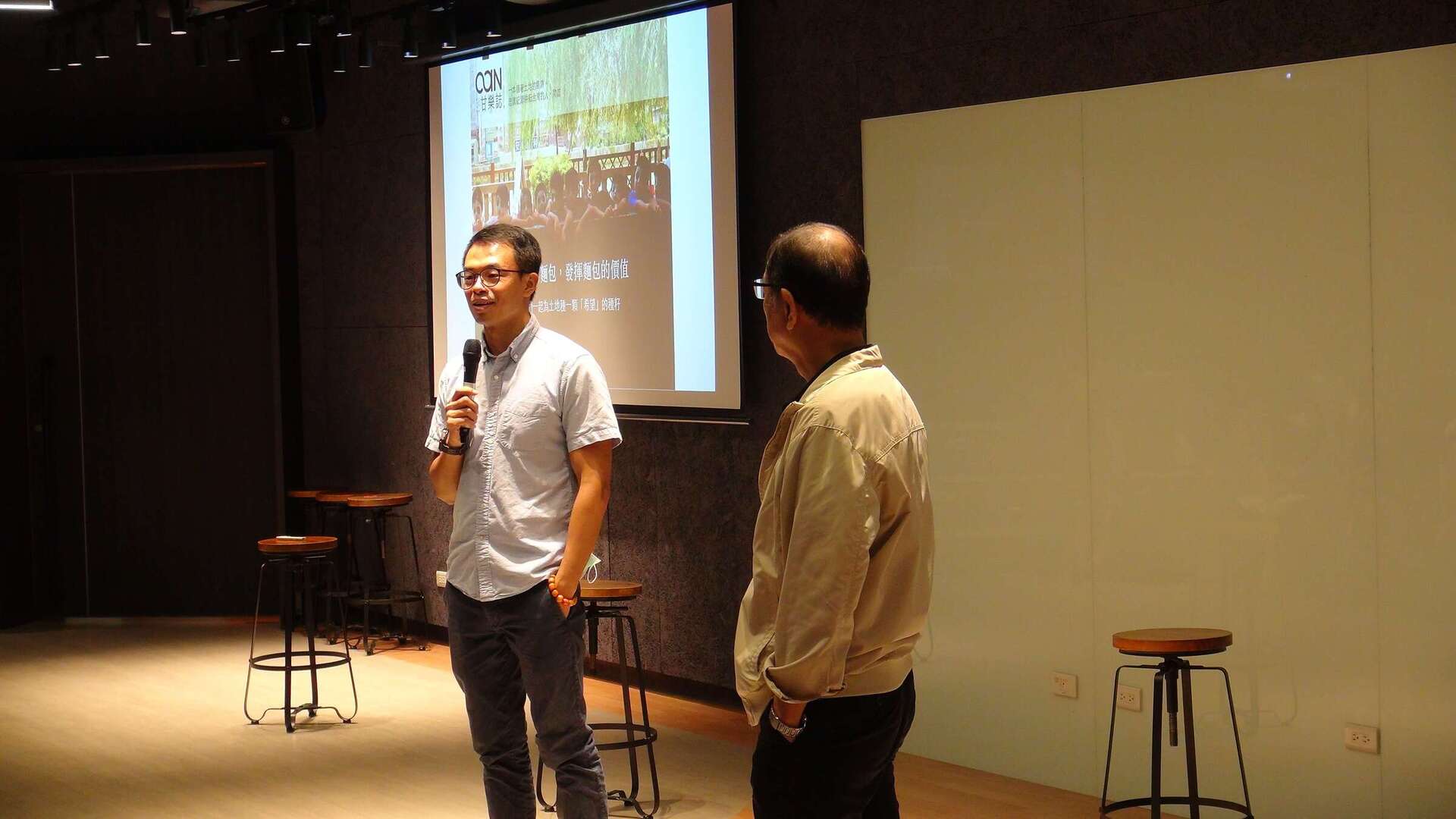 創業講堂 Ｘ 甘樂文創執行長 林峻丞 ｜ 從社會企業思維打造甘樂文創地方創生新模式(點擊全頁檢視)圖片