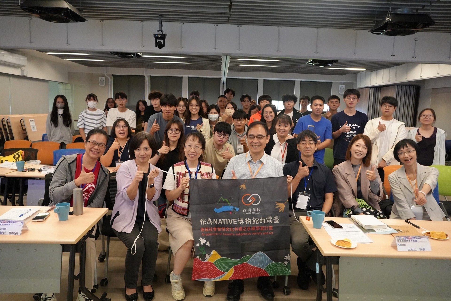 五校USR分享跨域經驗　共思地方創生與永續行動的未來(點擊全頁檢視)圖片