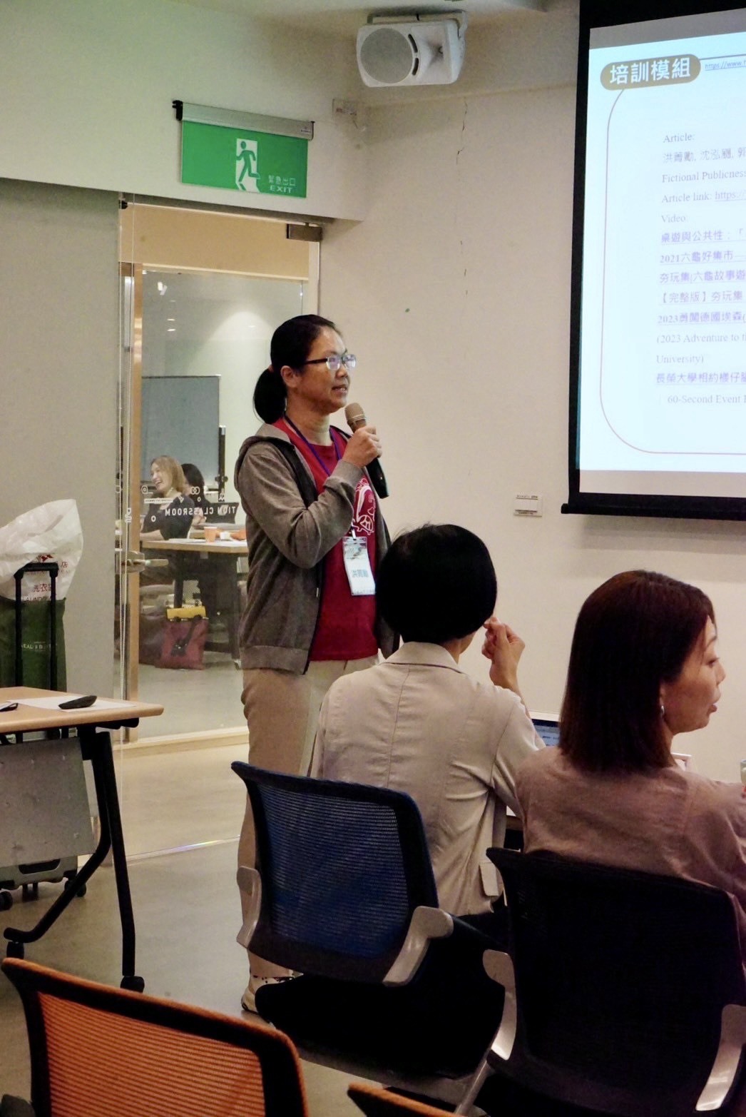 五校USR分享跨域經驗　共思地方創生與永續行動的未來(點擊全頁檢視)圖片