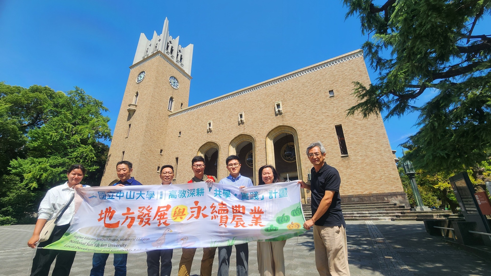 早稻田政經研究院Tanaka教授共學(點擊全頁檢視)圖片