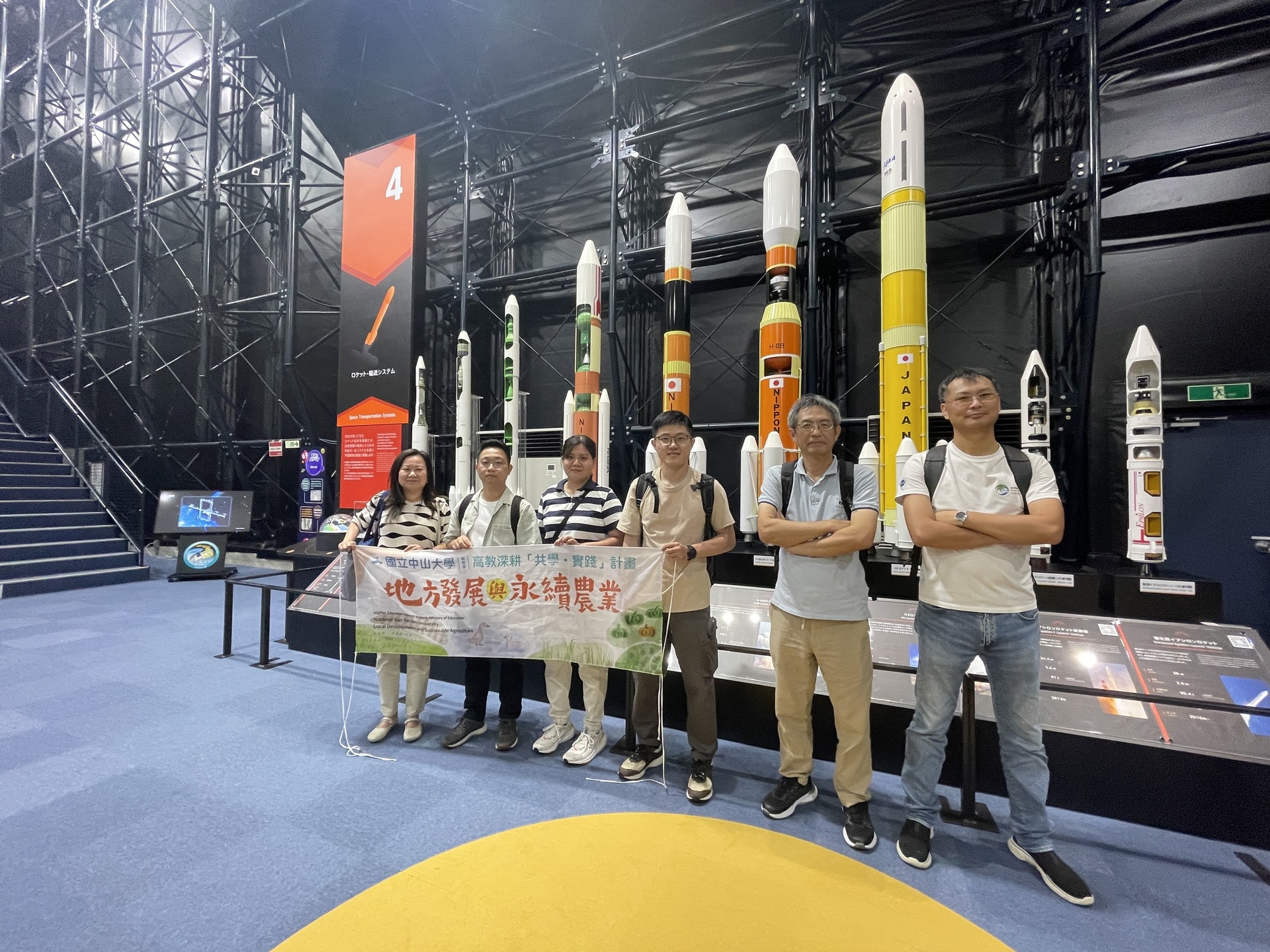 科學教育_太空產業(點擊全頁檢視)圖片