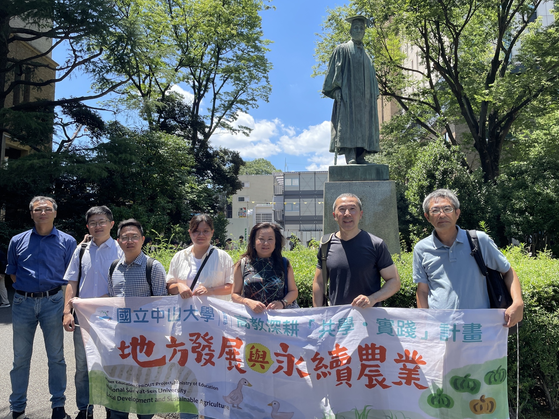 高教深耕跨國師生共學 學術資源傳承與開拓(點擊全頁檢視)圖片