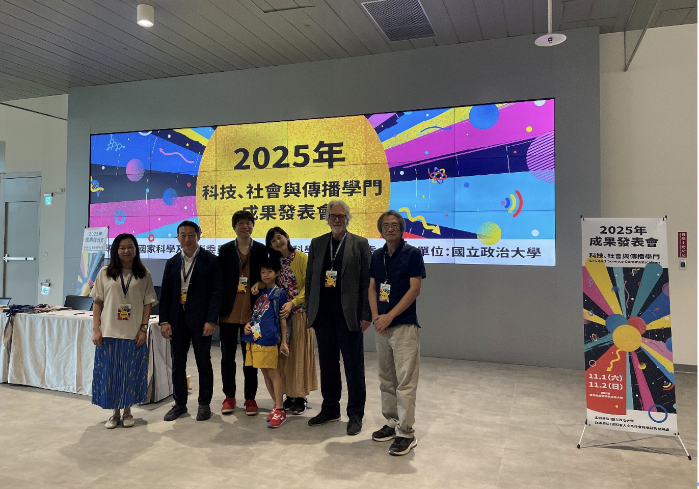 2025年11月02日國科會科傳學門成果發表_專題演講(照片人物由左到右)：國立中山大學林季怡教授、日本早稻田大學教授 Mikihito Tanaka、日本滋賀大學教授Kei Kano及家人(夫人及公子)、英國倫敦政經學院(LSE)教授Martin Bauer、國立中山大學李育諭副教授(點擊全頁檢視)圖片