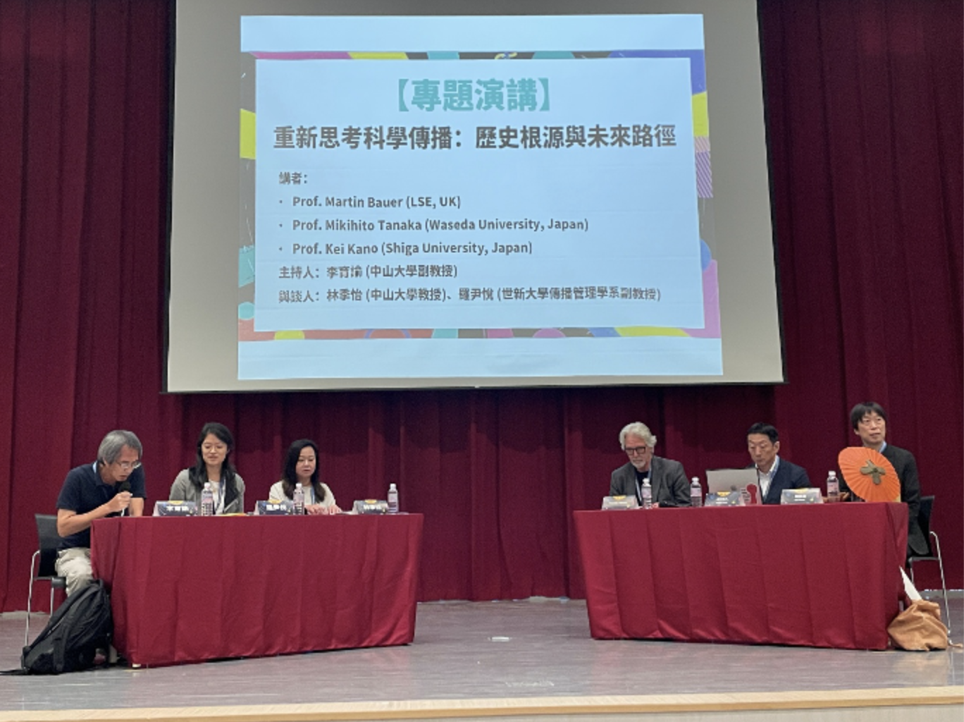 2025年11月02日國科會科傳學門成果發表_專題演講(照片人物由左到右)：國立中山大學李育諭副教授、世新大學羅尹悅副教授、國立中山大學林季怡教授、英國倫敦政經學院(LSE)教授Martin Bauer、日本早稻田大學教授 Mikihito Tanaka、日本滋賀大學教授Kei Kano(點擊全頁檢視)圖片