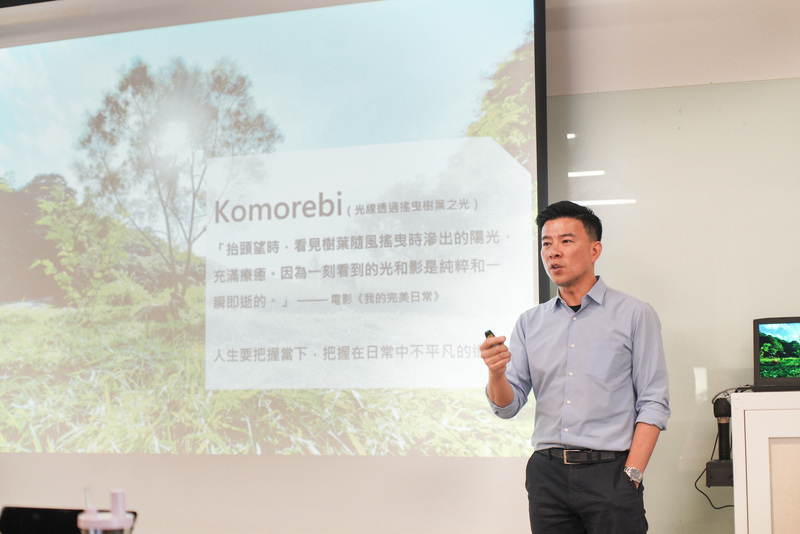 能源轉型與地方創生的共舞 陳坤宏董事長分享創業歷程(點擊全頁檢視)圖片