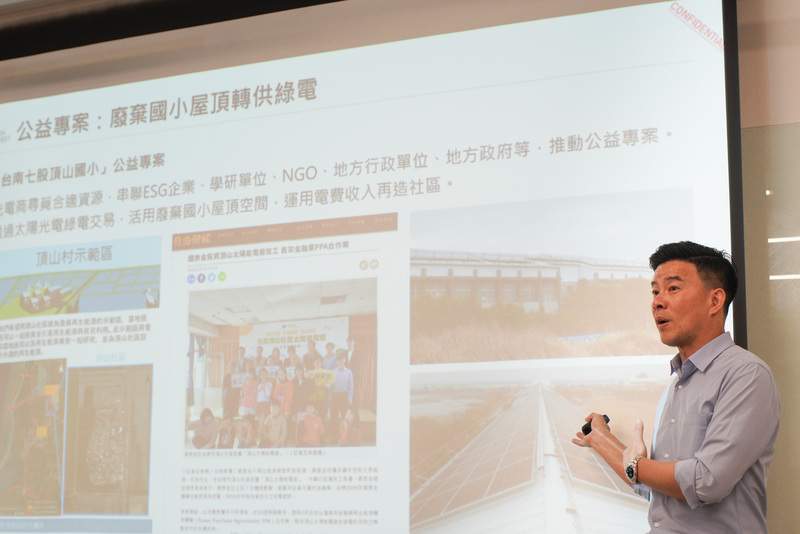 能源轉型與地方創生的共舞 陳坤宏董事長分享創業歷程(點擊全頁檢視)圖片