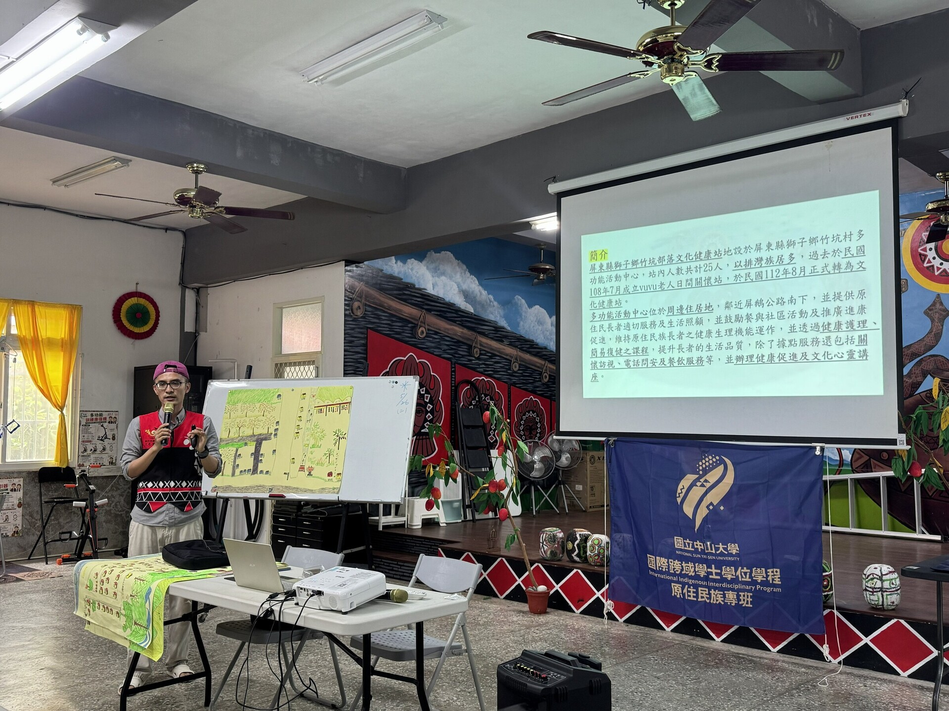 林岩平講師介紹竹坑部落(點擊全頁檢視)圖片