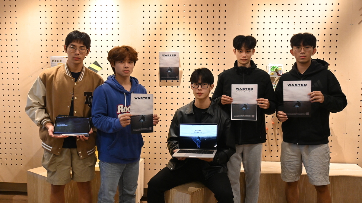 《WASTEDD 拖延症廢能重啟系統》(點擊全頁檢視)圖片