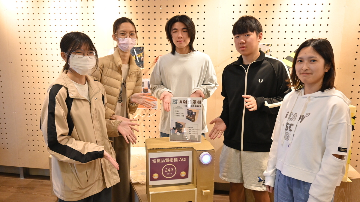 《AI 口罩機》(點擊全頁檢視)圖片