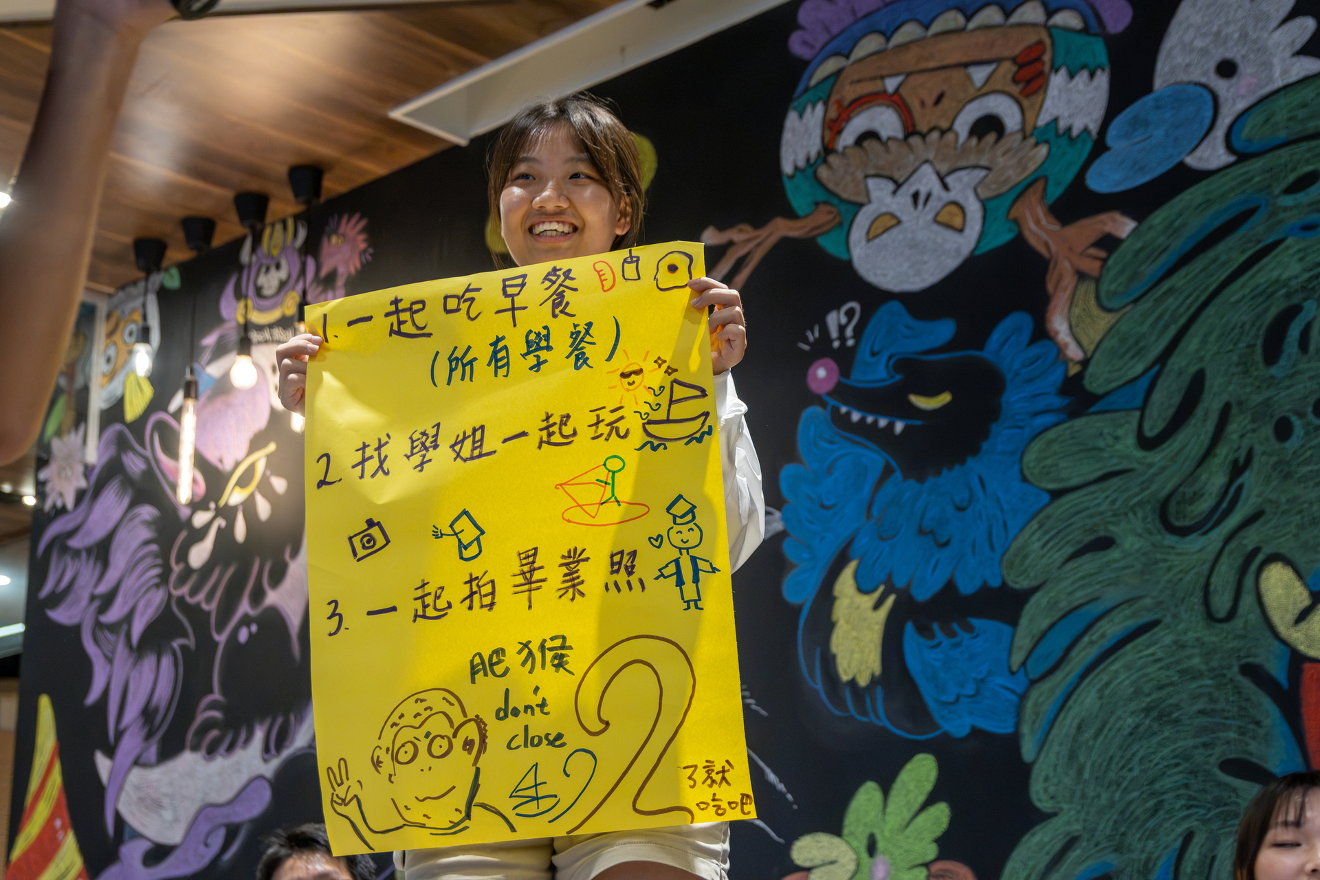 2026大學之道生活營 陪伴新生開啟中山第一課(點擊全頁檢視)圖片