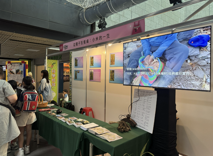 原民專班科普攤位(點擊全頁檢視)圖片