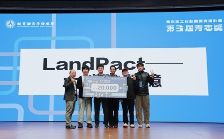 團隊獲獎合照(點擊全頁檢視)圖片