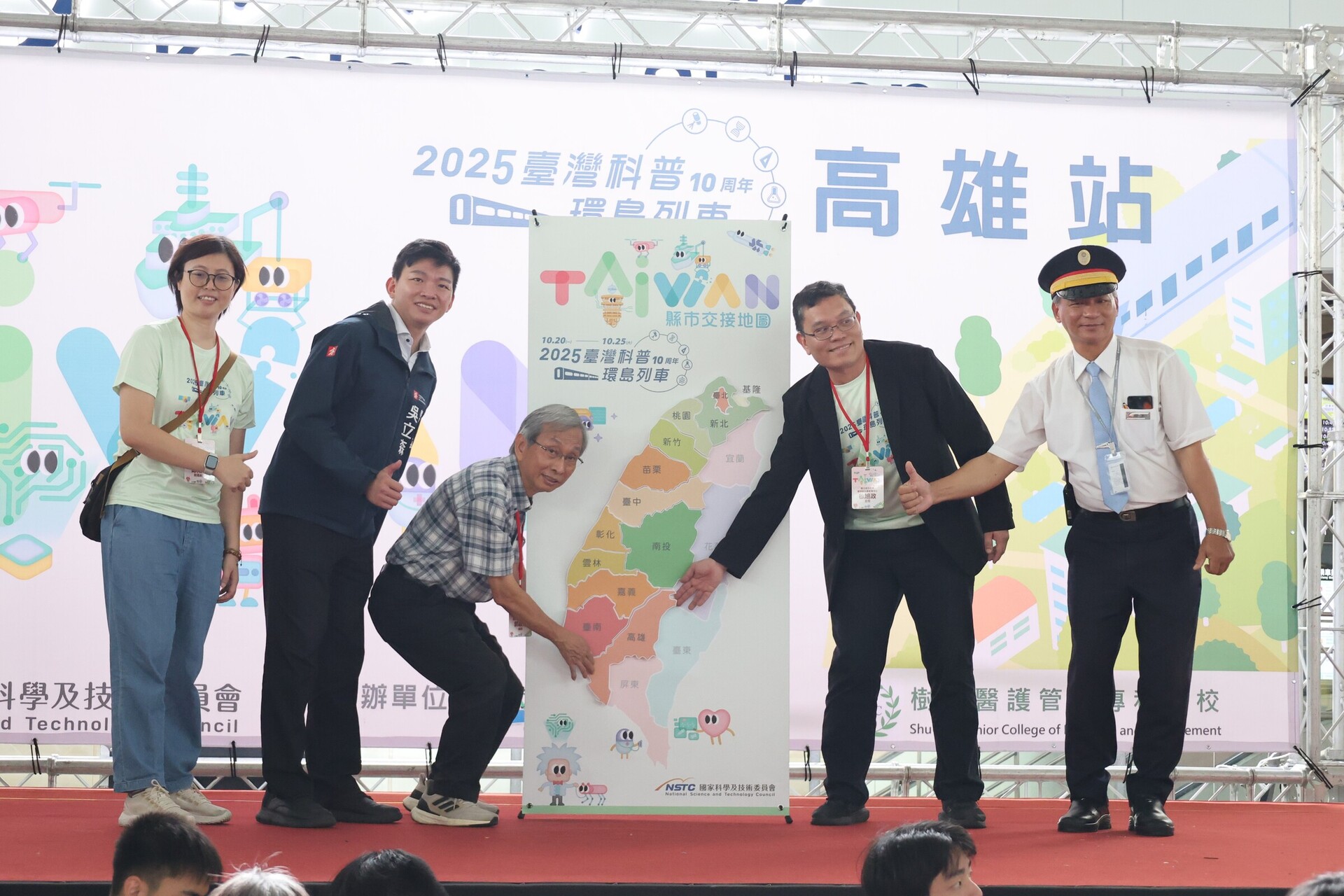 活動交接儀式(點擊全頁檢視)圖片