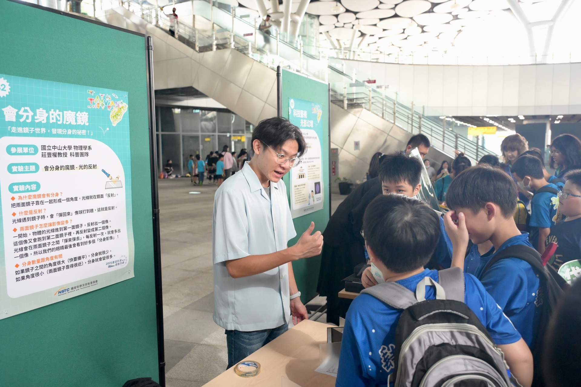 中山大學物理系莊豐權教授科普攤位(點擊全頁檢視)圖片