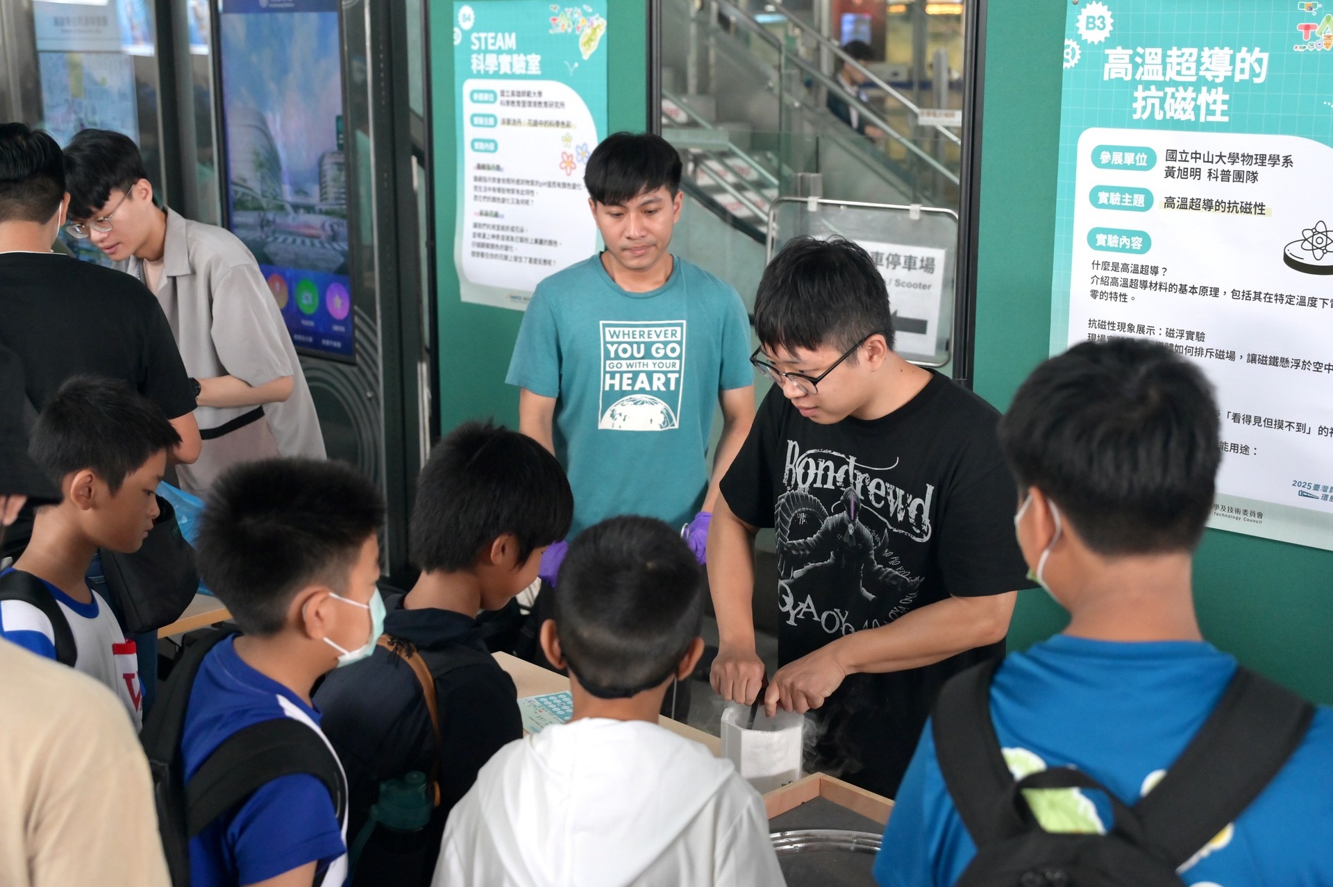 中山大學物理系黃旭明老師科普攤位(點擊全頁檢視)圖片
