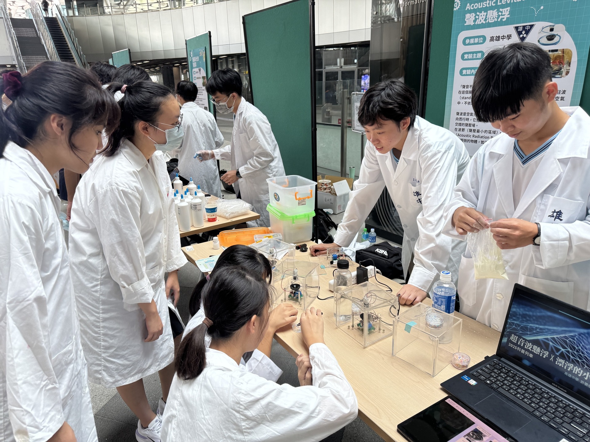 科普實驗攤位2(點擊全頁檢視)圖片