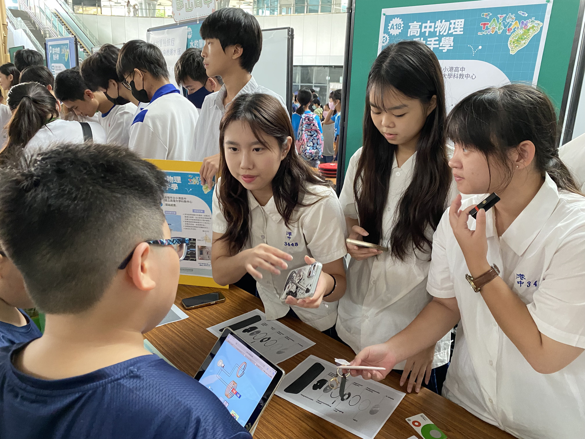 科普實驗攤位6(點擊全頁檢視)圖片